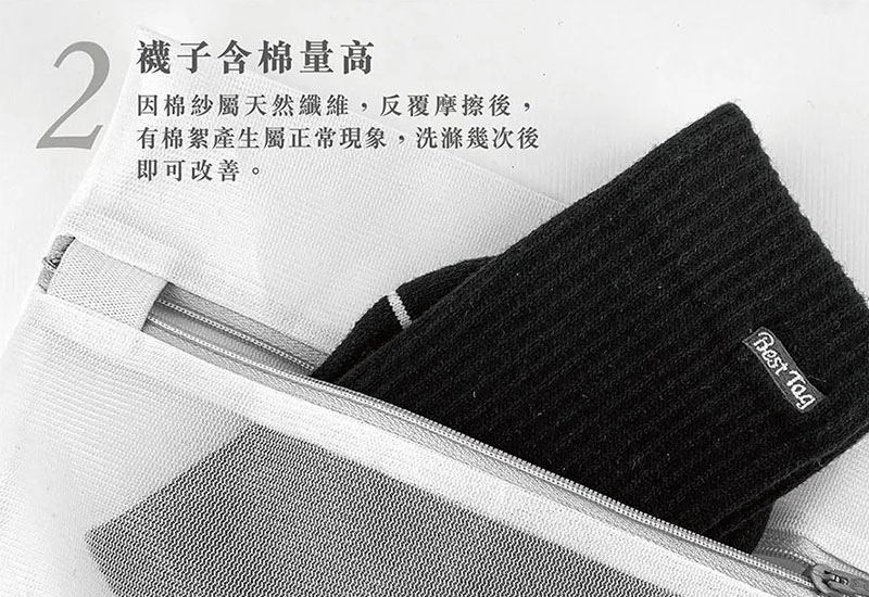 Thin socks